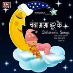Chanda Mama Door Ke - Children's Song - Kalyani Song Download
