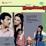 Khubsoorat - Kalyani Song Download