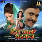 Dil Jaan Dhadkan - Kalyani Song Download